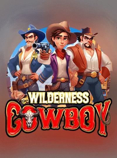 ওয়াইল্ডারনেস কাউবয়